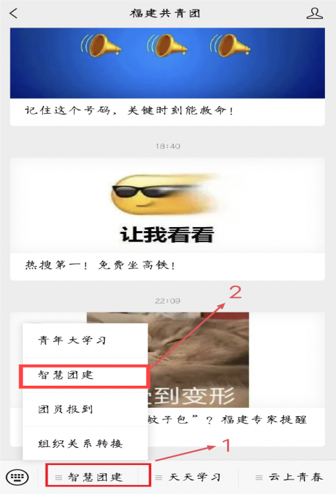 @2023届毕业生，团组织关系转出指南来啦