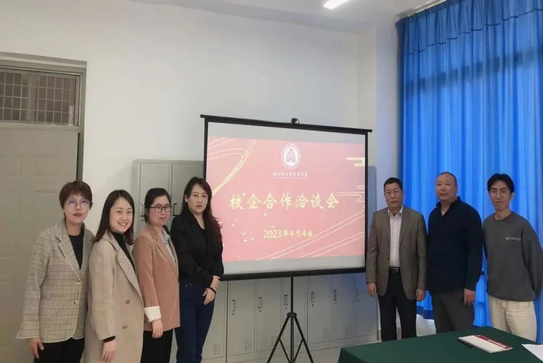 校企共建|福州理工学院商学院与北京金信润天信息股份有限公司开展校企合作洽谈会