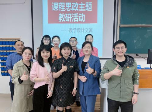 课程思政双融合，协同育人促创新