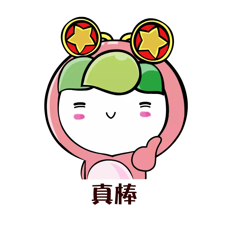 "青年大学习2023年第10期"