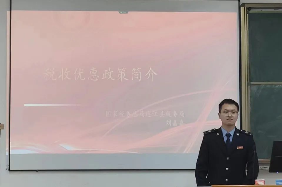 “税”月同行|税法宣传进校园 春风化雨润杏坛