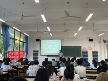 普及金融知识 共筑和谐校园|商学院联合长城证券开展金融主题讲座