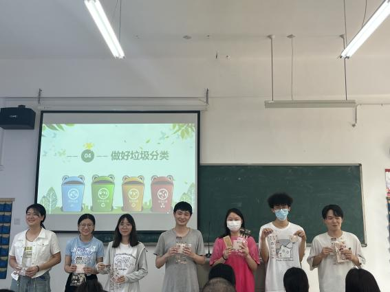 主题教育|商学院学生第二党支部开展 “垃圾分类新时尚，时代少年我先行”主题党日活动