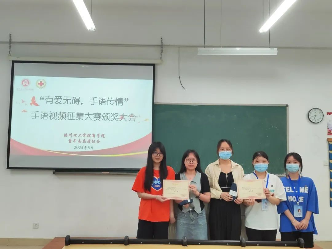 红十字博爱月|第二站：“有爱无碍，手语传情”手语视频征集活动圆满收官！