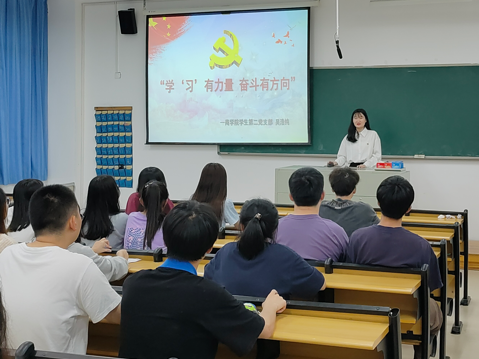 学生党员学习分享第八期｜吴浩纯：“学‘习’有力量 奋斗有方向”