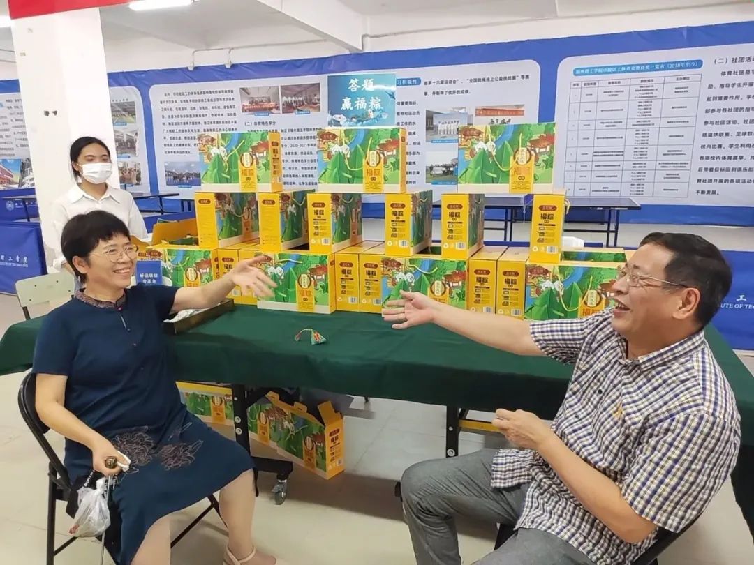 浓浓粽叶香，深深师生情｜福州理工学院端午游园会圆满结束