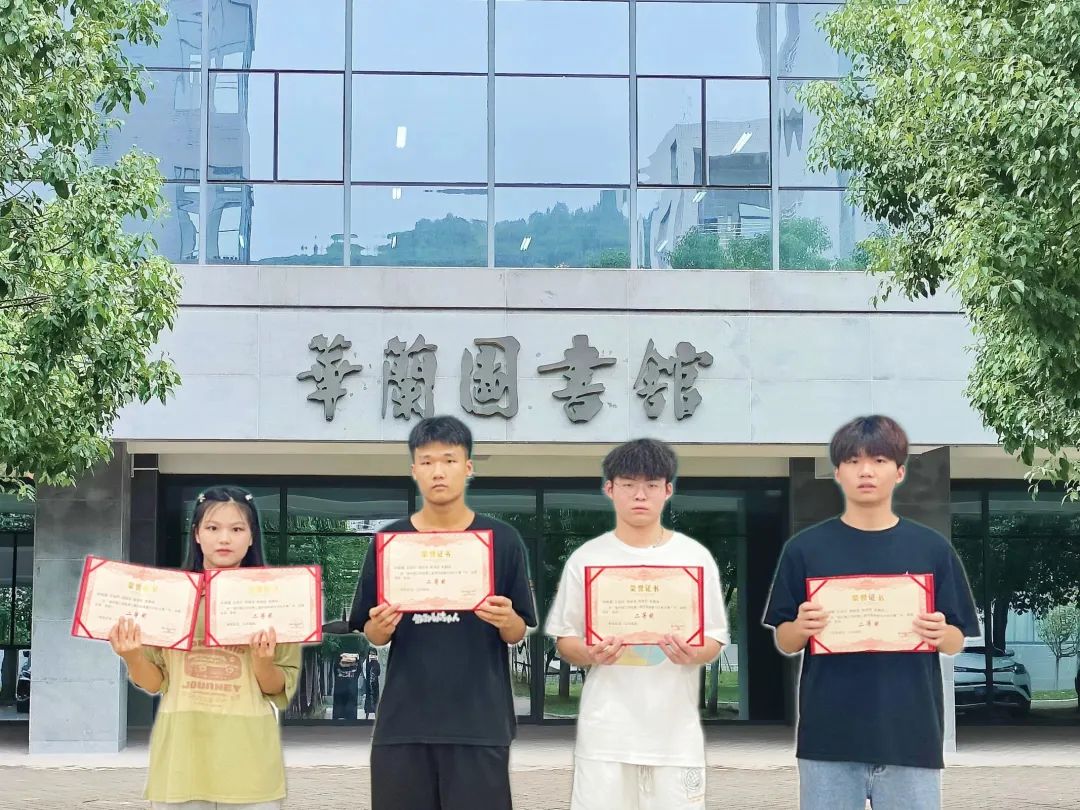 喜报|福州理工学院学子在2022-2023年“正大杯”第十三届全国大学生市场调查与分析大赛省赛中斩获佳绩