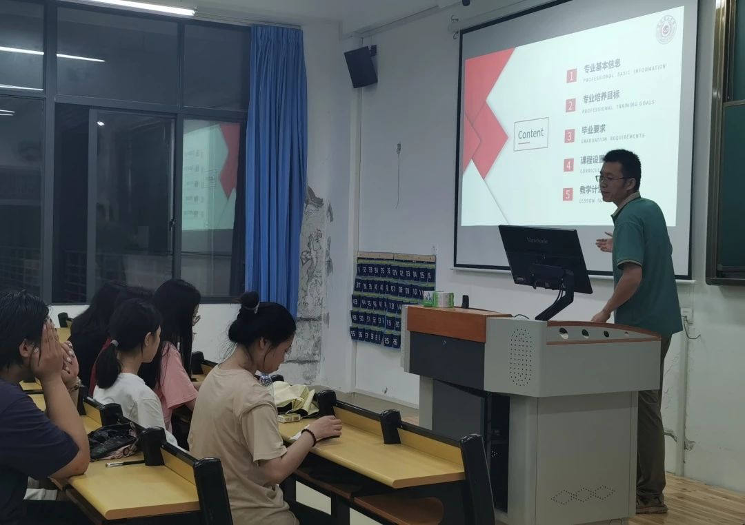 专业介绍篇|经济管理学院开展新生专业介绍会