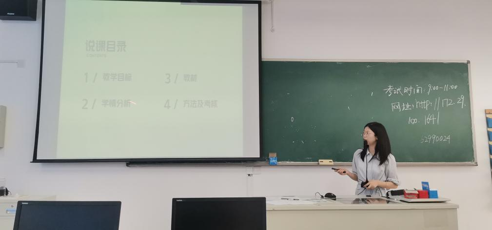 经济管理学院开展2023-2024学年第一学期 期初研磨课活动