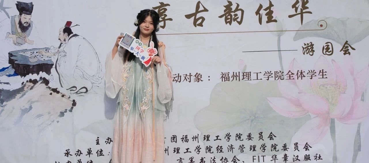 人气高涨，氛围拉满！这场游园会，也太会玩了吧！