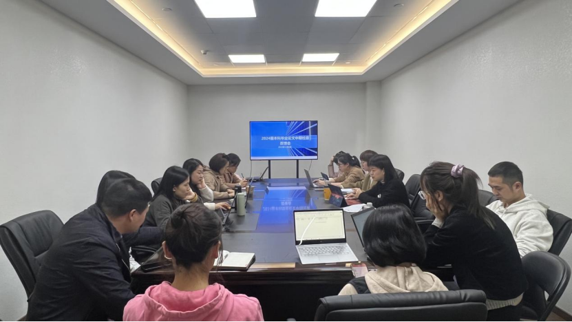 总结赋能 行稳致远|福州理工学院经济管理学院召开2020级本科毕业论文中期检查反馈会