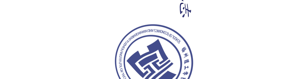 产教融合|经济管理学院一行赴福建海狮集团有限公司开展跨境电商校企合作深度交流