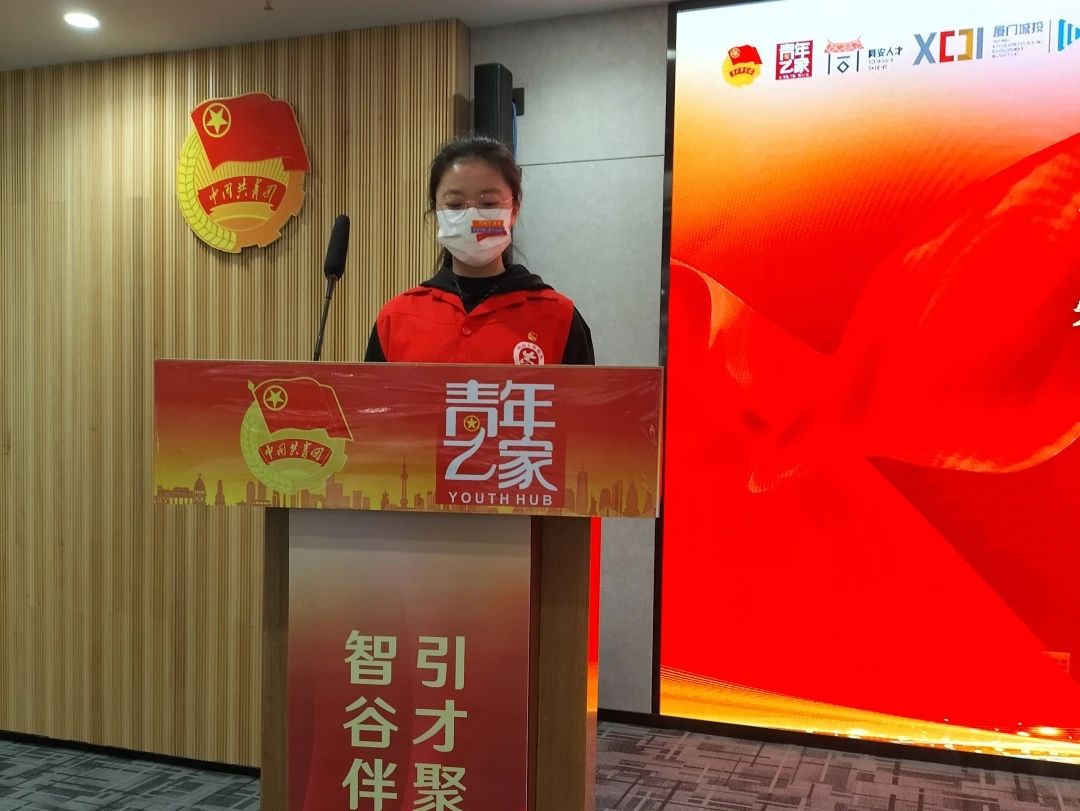 以青春之名 赴家乡之约|以青年之行 担初心之责（五）