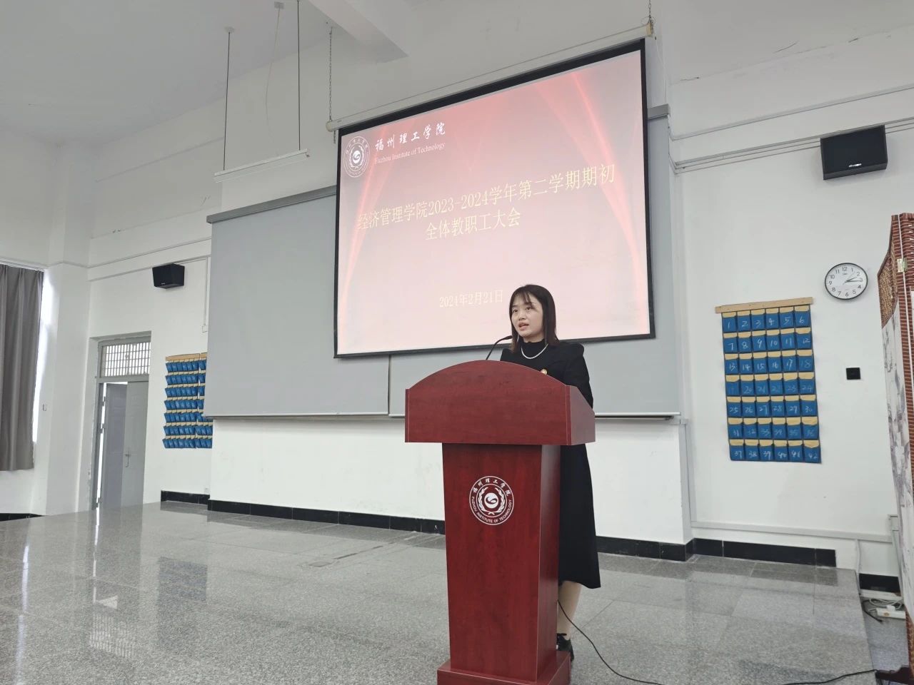 凝心同聚力，腾龙谱新篇｜经济管理学院召开2023-2024学年第二学期期初全体教职工大会
