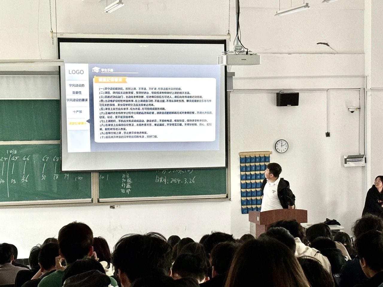 学在经管|学风建设正当时！
