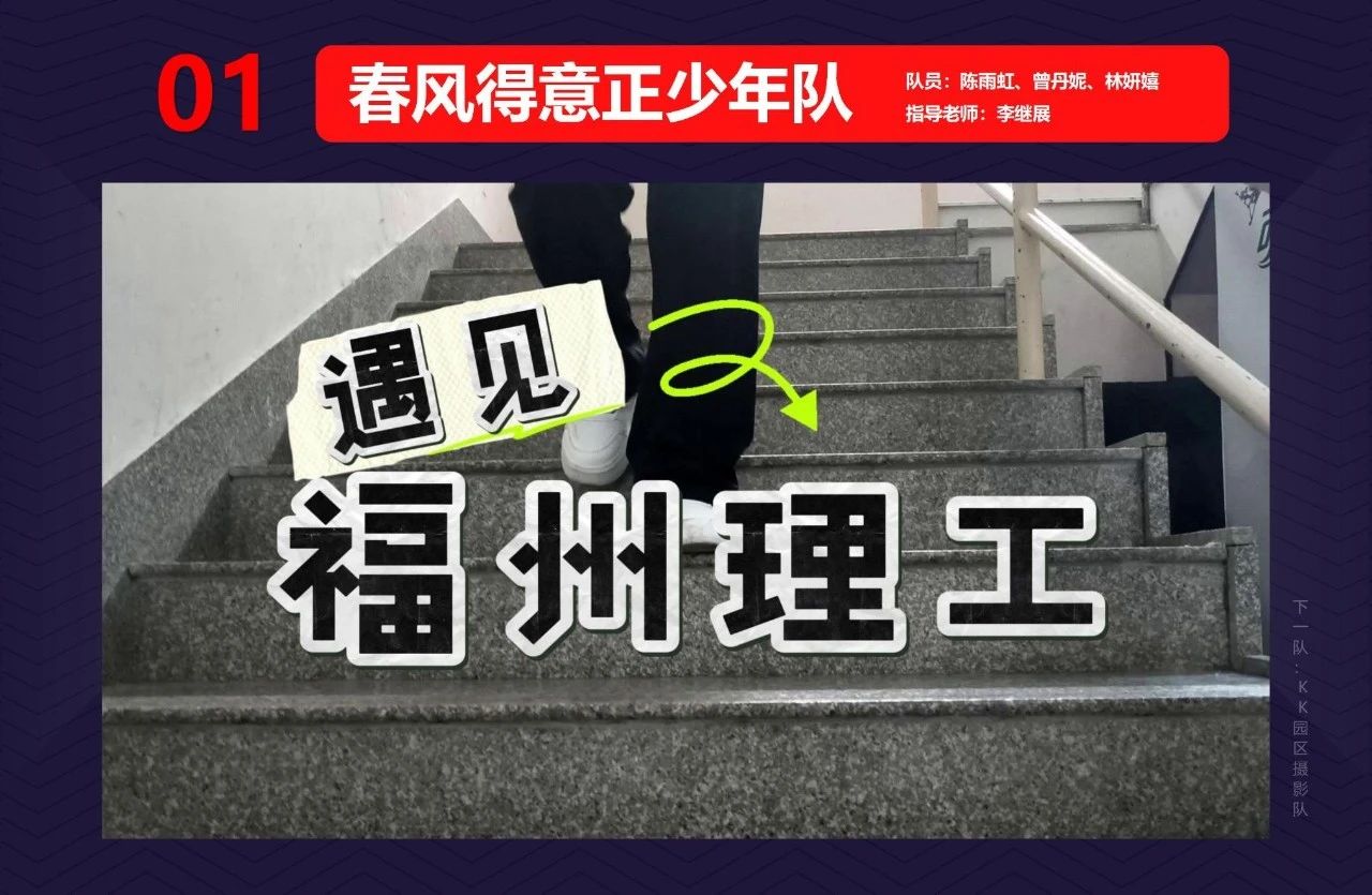 新媒体大赛|满“新”欢喜，遇见最“媒”好的你