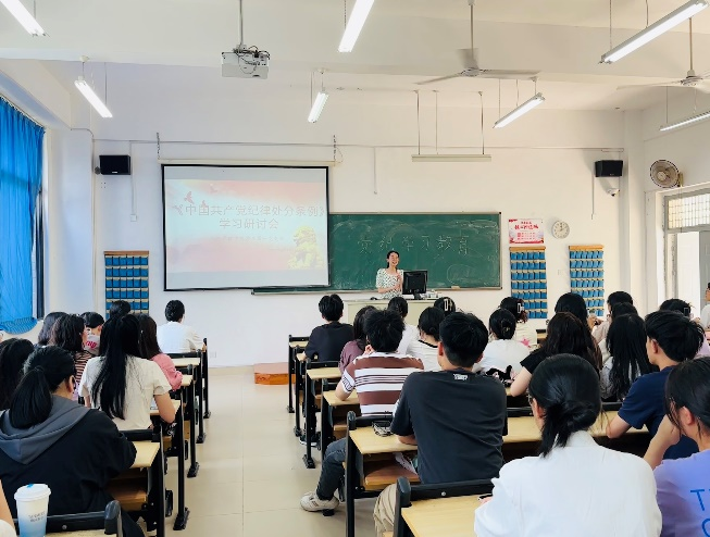 经济管理学院各党支部举行党纪学习教育 读书班开班式