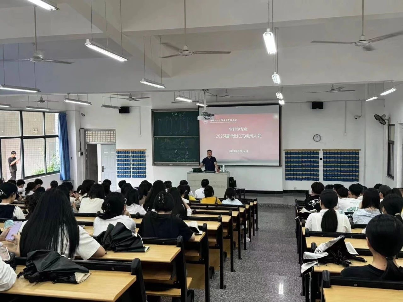 科学严谨 求真务实|经管学院举办毕业论文指导专题讲座暨2025届毕业论文指导动员会