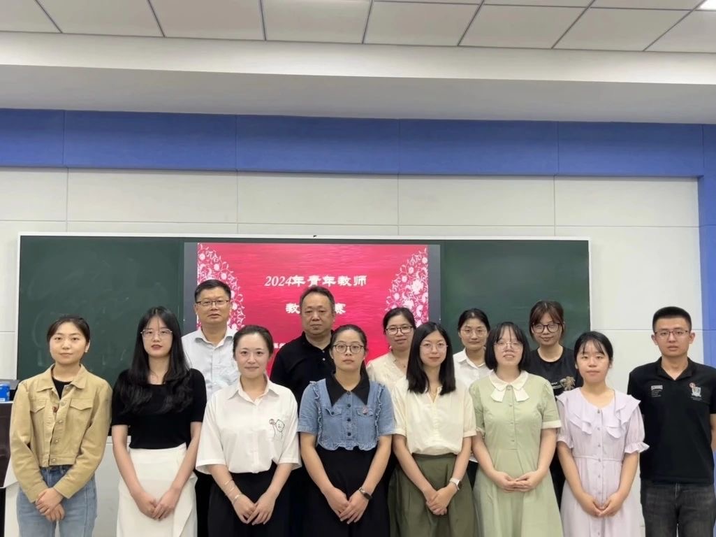 以赛促教共成长|经济管理学院成功举办2024年青年教师教学竞赛