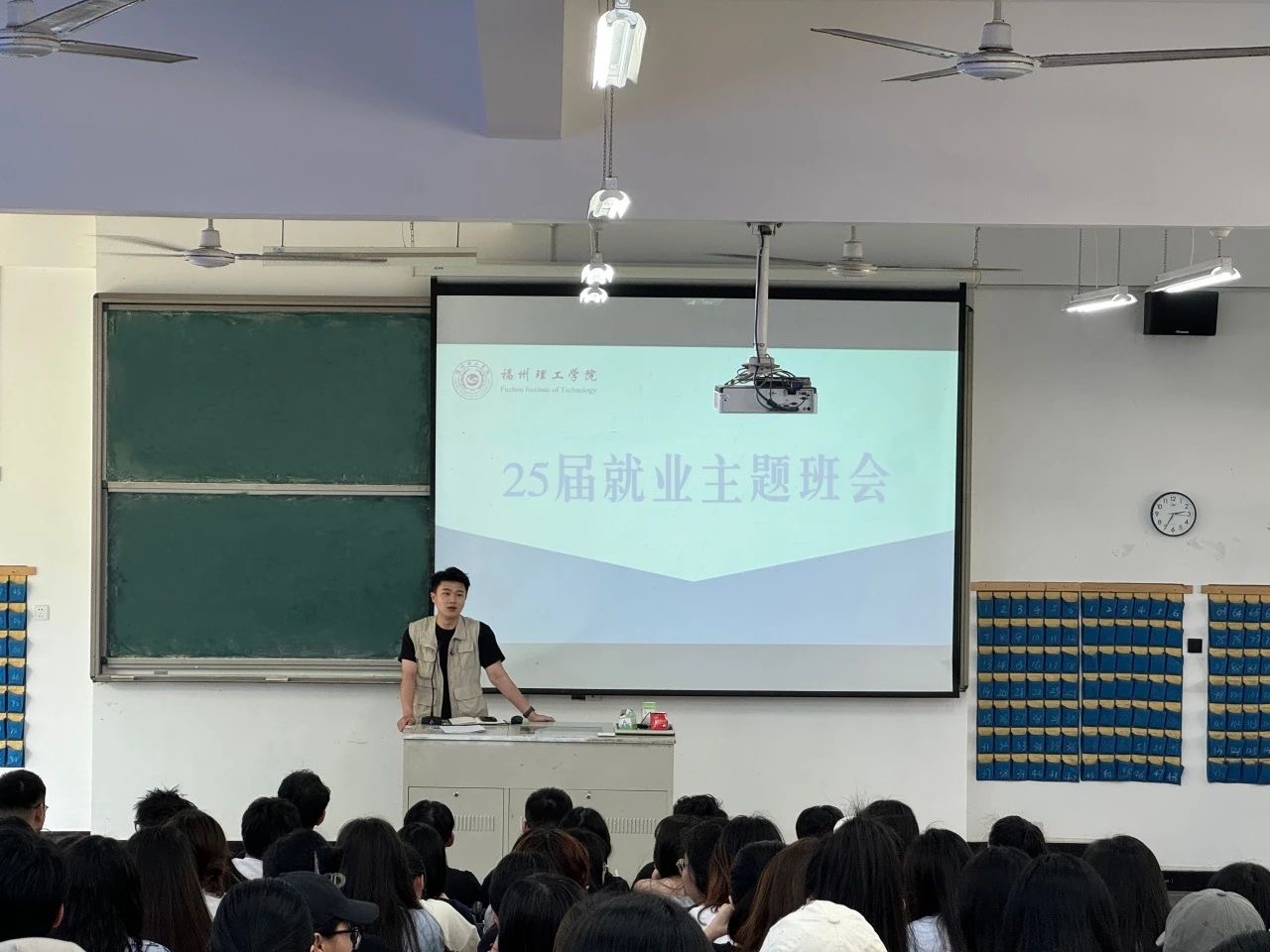 职场秘籍大揭秘|经管学院组织召开2025届毕业生就业指导主题班会