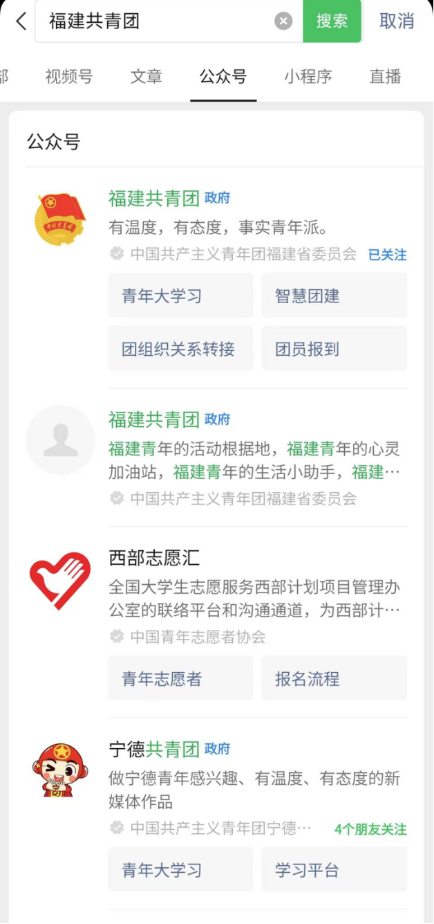 @2024级新生团员，团组织关系转接指南上线啦~