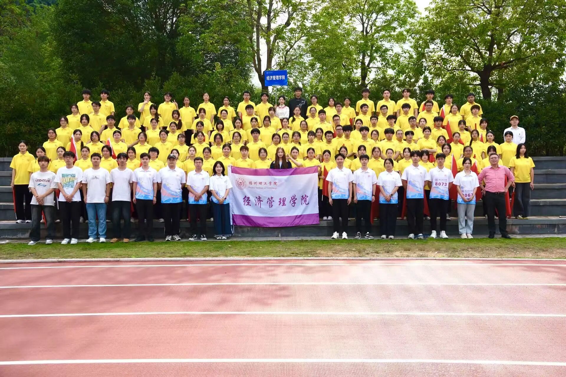 秋风里的速度与喝彩！FIT2025校运会高光时刻全记录