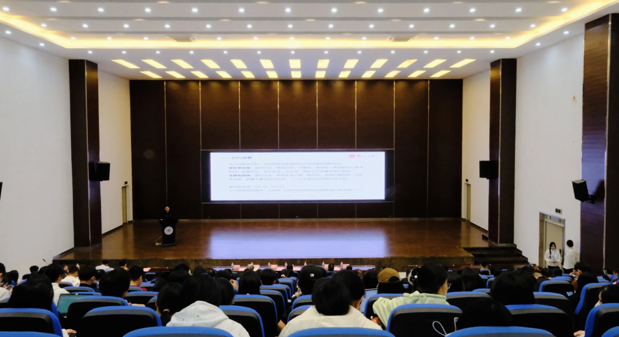 数字赋能 智慧驱动｜福州理工学院经济管理学院第二届学术会议顺利召开