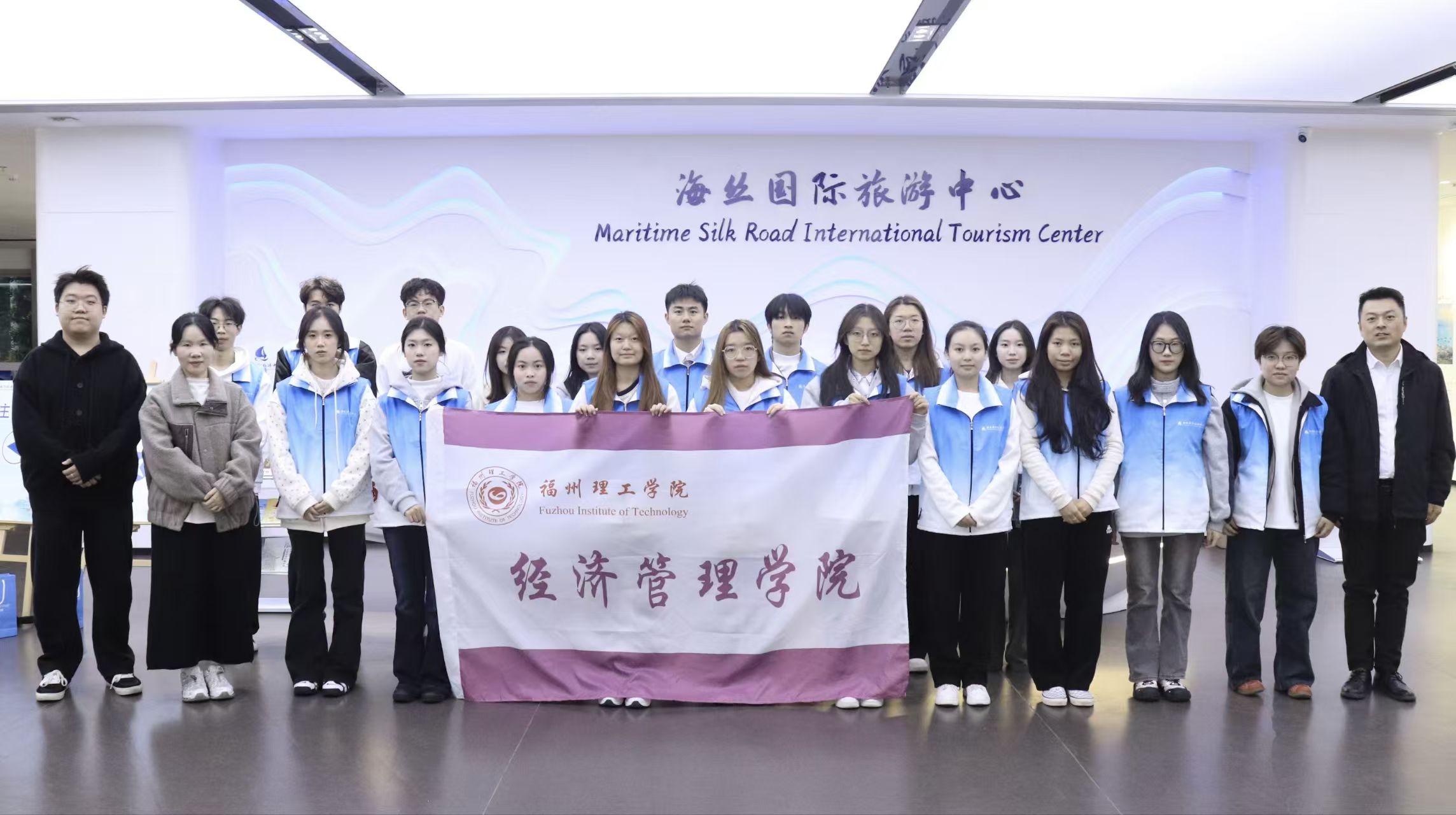 福州理工学院经济管理学院青年志愿者服务“海丝非遗游园会”