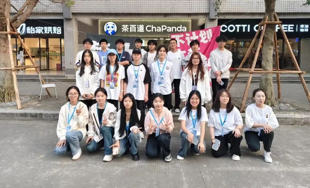 走出宿舍，用一场春日疗愈之旅唤醒心灵！