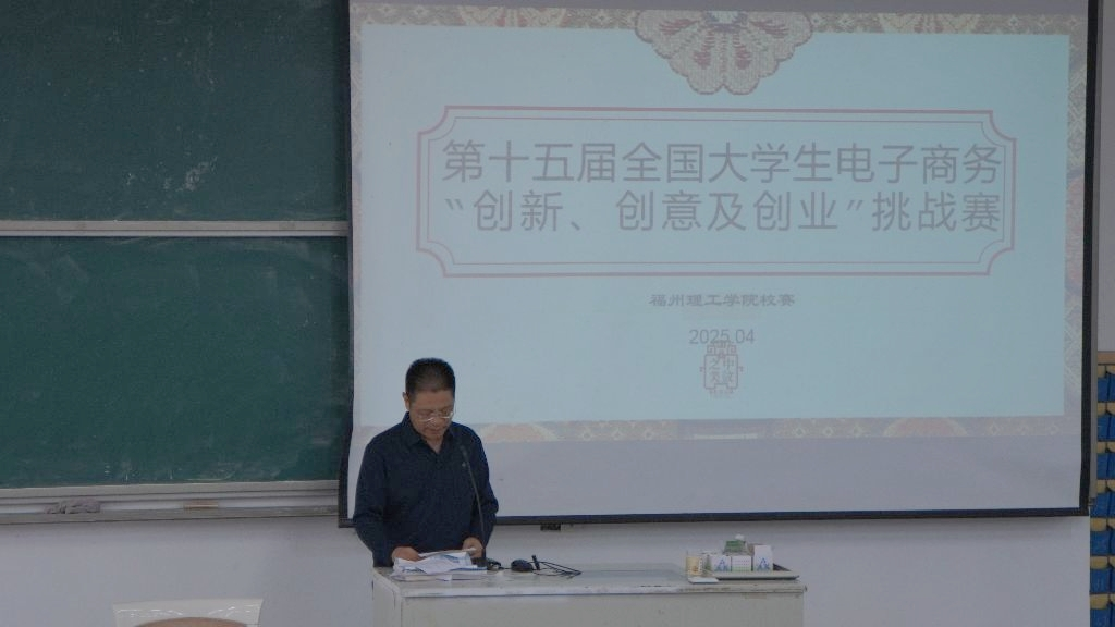 产教共振锻造双创新势力|福州理工学院三创赛校赛顺利举办