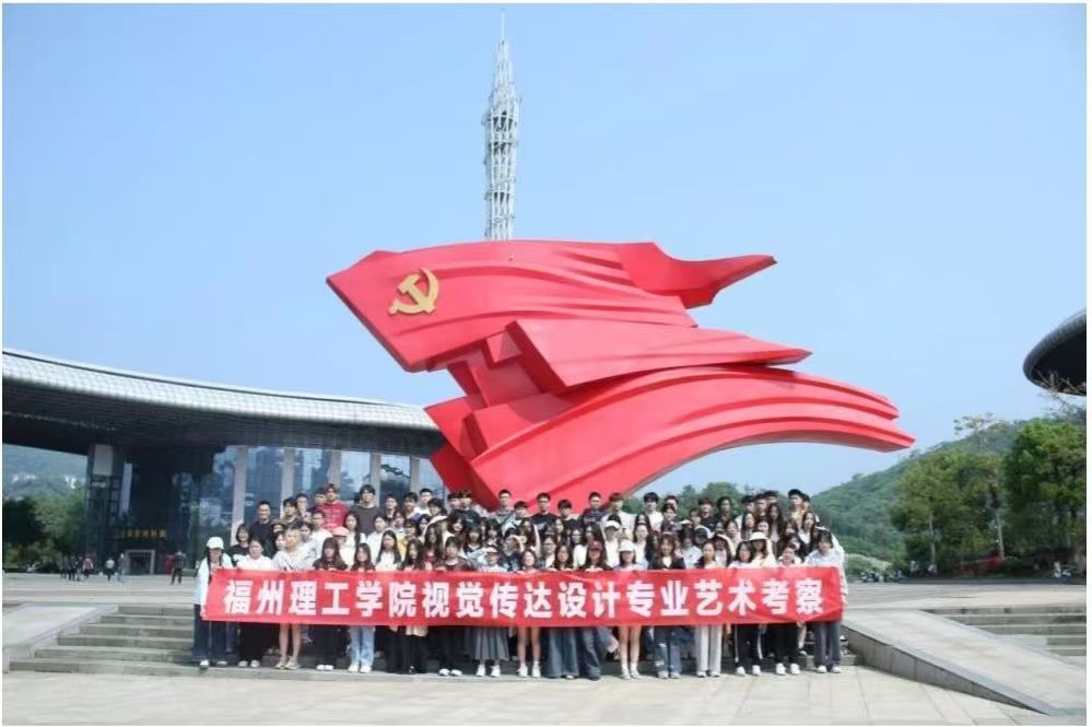 解码文化基因｜福州理工学院师生开启一场文化寻根之旅