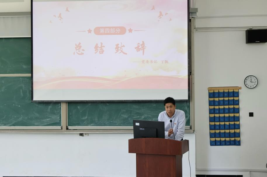 筑牢党心 蓄力前行｜经济管理学院第四期入党积极分子培训圆满结业
