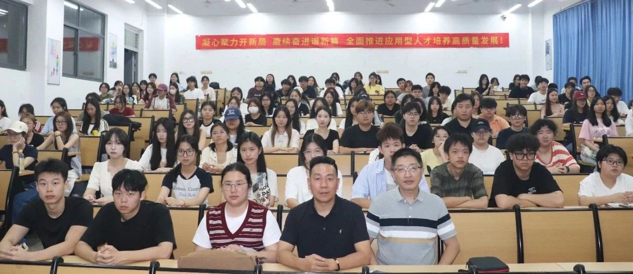 校企共创，燃动青春：激发学生创新创业活力