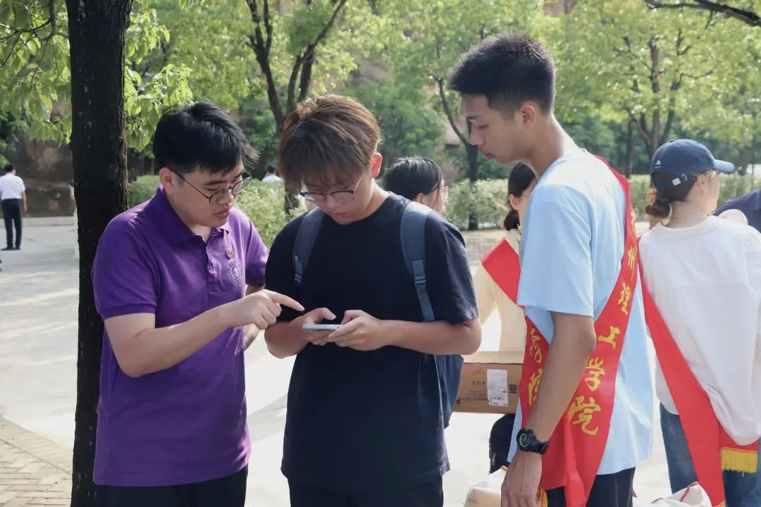 你好，新同学！