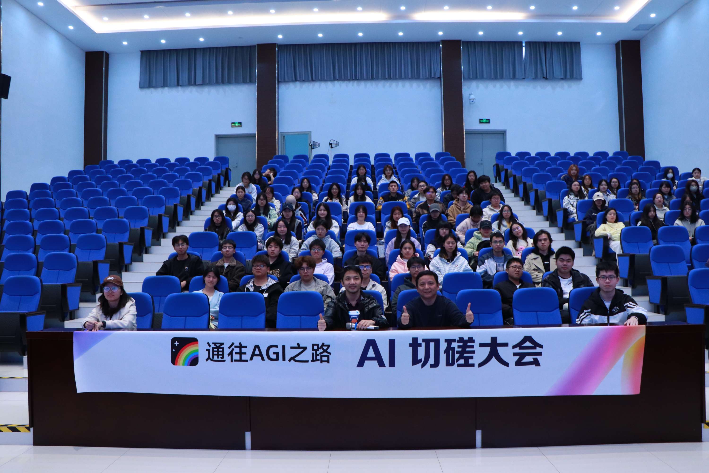 即梦seedance2.0前沿技术讲座：经管学院引AI专家赋能师生创作实践