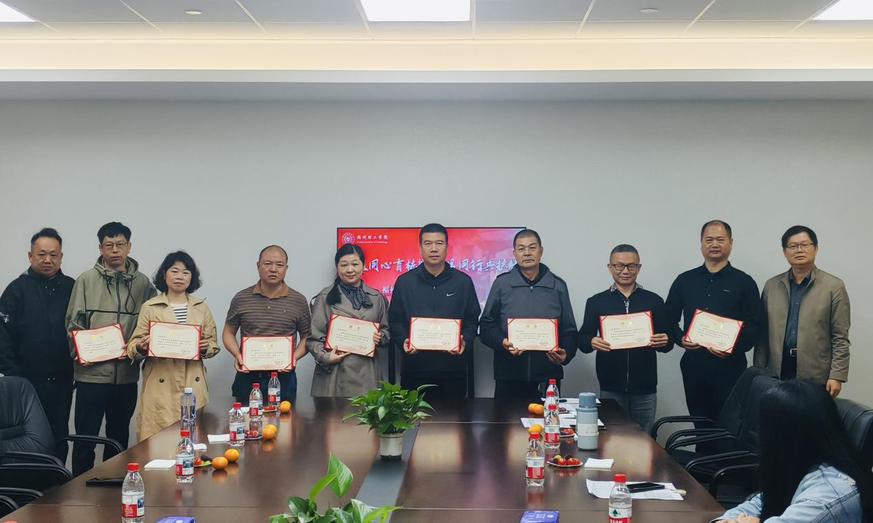 凝心聚力促育人 家校同心共赋能——福州理工学院经济与贸易学院举办家校协同育人研讨交流暨首届家委会成立大会