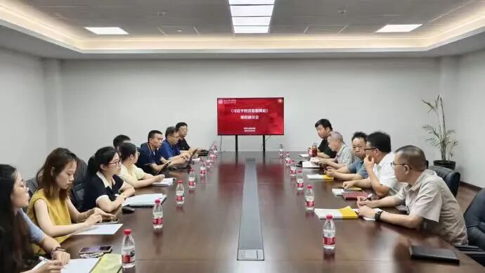 学思践悟 铸魂育人|福州理工学院经贸学院召开《习近平经济思想概论》课程研讨会